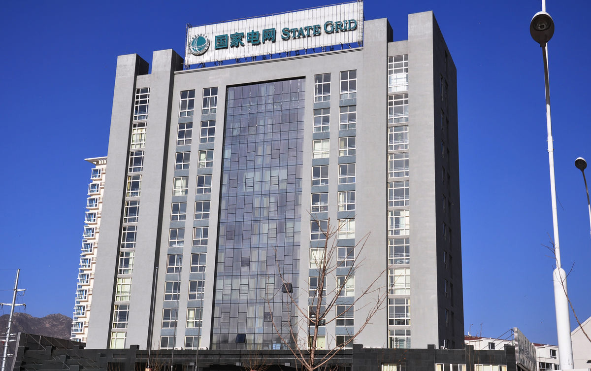 临渭齐齐哈尔电网